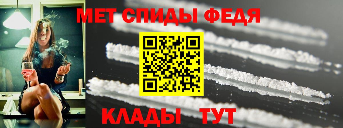 Борзя  АМФЕТАМИН  Вход с VPN  АМФ 97% 