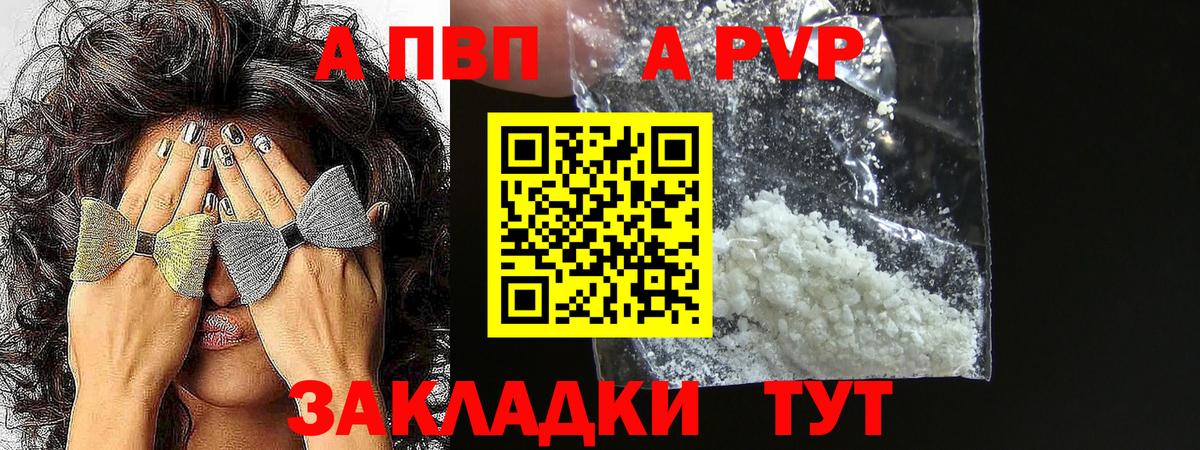 APVP СК Борзя