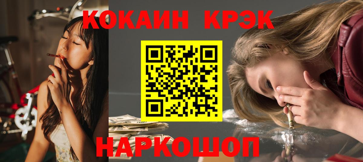 COCAIN Колумбийский Борзя