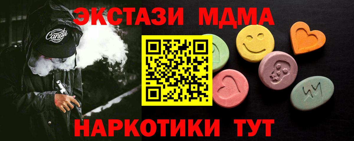 ЭКСТАЗИ круглые  Ecstasy louis Vuitton  цены   Вход с VPN  Борзя  ЭКСТАЗИ 