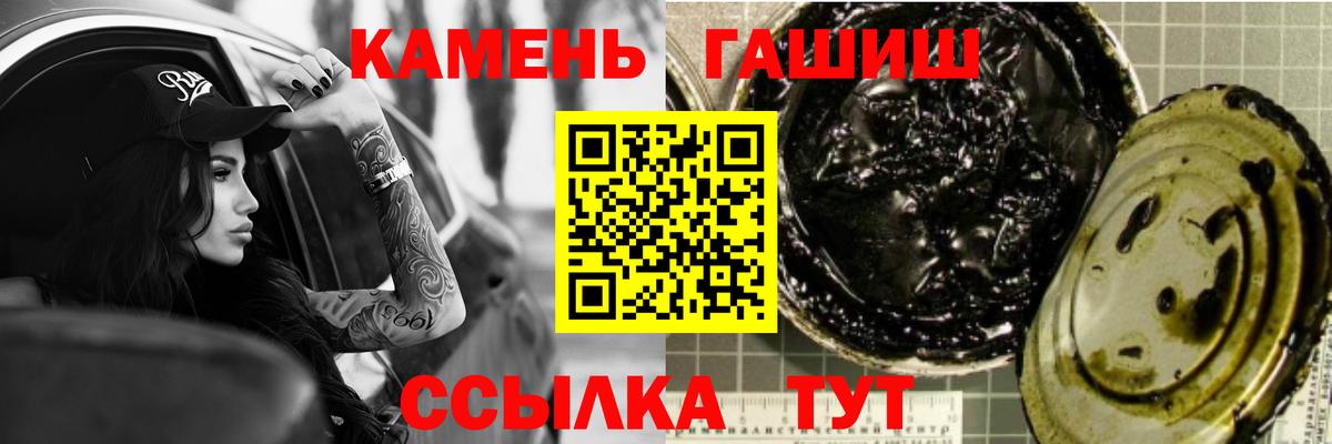 Борзя  Гашиш 40% ТГК  Вход с VPN 