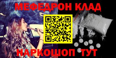Альфа ПВП Сланцы