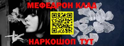 MESCALINE Славянск-на-Кубани