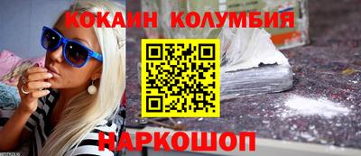 Альфа ПВП Сланцы