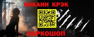 MESCALINE Славянск-на-Кубани