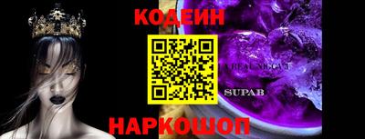 MESCALINE Славянск-на-Кубани