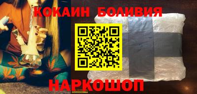 Альфа ПВП Сланцы
