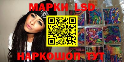 MESCALINE Славянск-на-Кубани