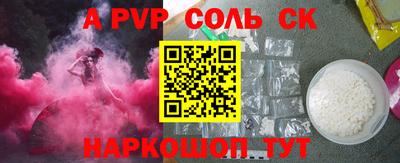 гидропоника Славгород
