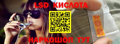 гидропоника Славгород