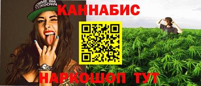 MESCALINE Славянск-на-Кубани