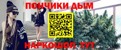 MESCALINE Славянск-на-Кубани