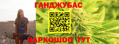 MESCALINE Славянск-на-Кубани