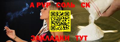 MESCALINE Славянск-на-Кубани