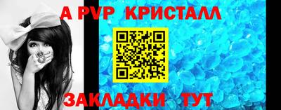 MESCALINE Славянск-на-Кубани