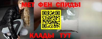 Альфа ПВП Сланцы