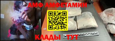 Альфа ПВП Сланцы