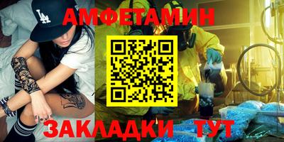 MESCALINE Славянск-на-Кубани