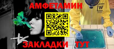 MESCALINE Славянск-на-Кубани