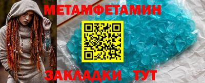 Альфа ПВП Сланцы