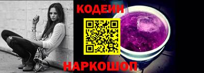 MESCALINE Славянск-на-Кубани