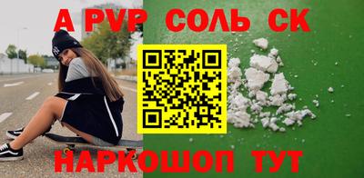 гидропоника Славгород