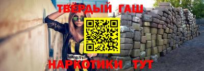 Альфа ПВП Сланцы