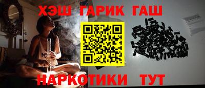 Альфа ПВП Сланцы