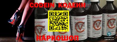Альфа ПВП Сланцы