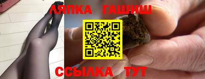 Альфа ПВП Сланцы