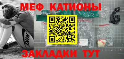 MESCALINE Славянск-на-Кубани