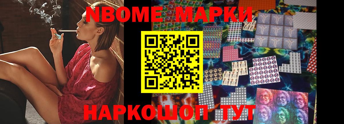 ЛСД экстази кислота Борзя