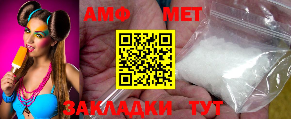 Борзя  МЕТАМФЕТАМИН кристалл  МЕТАМФЕТАМИН  Вход с VPN 