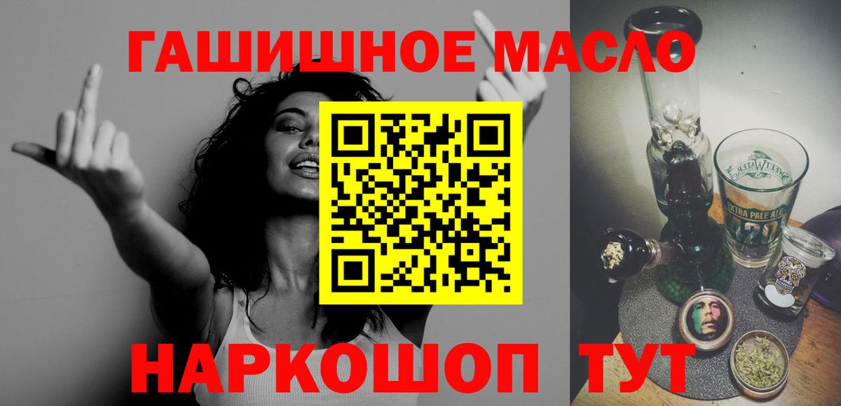 Борзя  ТГК Wax  Вход с VPN 