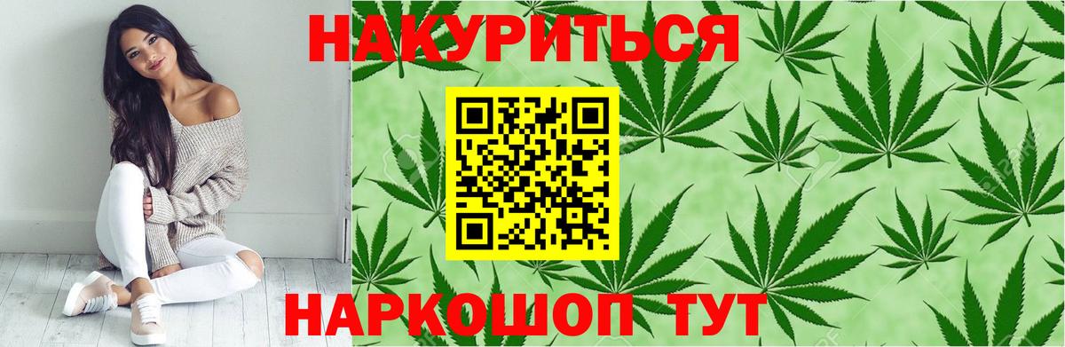 Канабис VHQ  Вход с VPN  МАРИХУАНА ГИДРОПОН  Бошки марихуана OG Kush  Каннабис индика  Борзя 