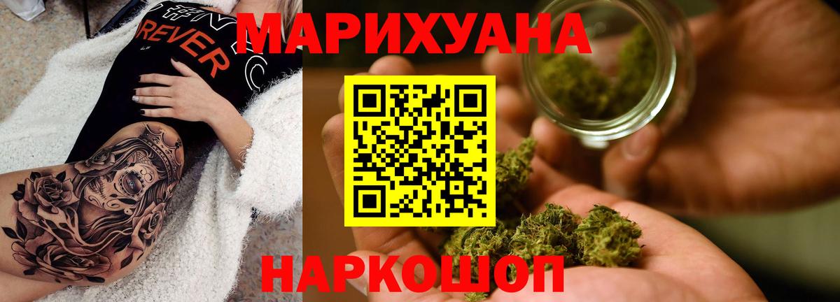 Бошки марихуана ГИДРОПОН Борзя